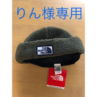 ザノースフェイス(THE NORTH FACE)の《新品、未使用》THE  NORTH  FACE   ボア帽子  子ども用(帽子)