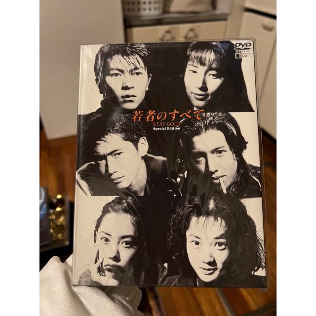 若者のすべて DVD-BOX Special Edition〈4枚組〉 setpublisher.com