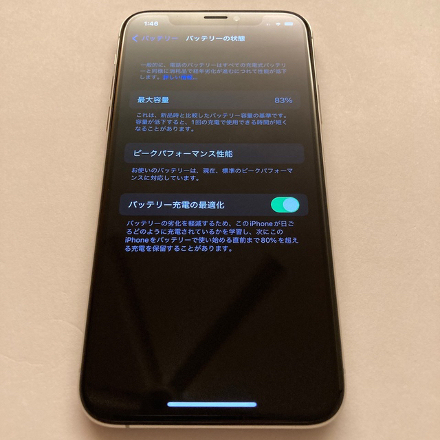 香港版】iPhone Xs 64G シルバー SIMフリー 香港版】iPhone Xs 64G シルバー SIMフリー