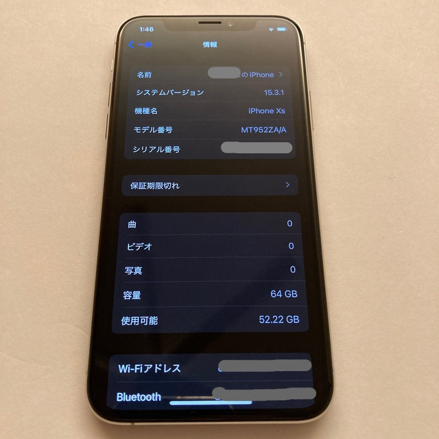 香港版】iPhone Xs 64G シルバー SIMフリー 香港版】iPhone Xs 64G シルバー SIMフリー