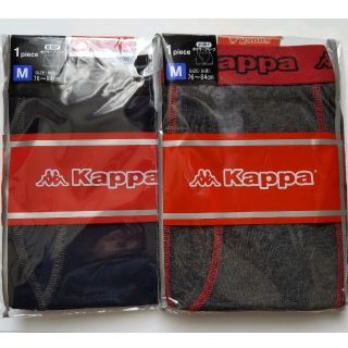 カッパ(Kappa)のkappa  カッパ 前開きボクサーブリーフ 黒/グレー 2袋セット(トランクス)