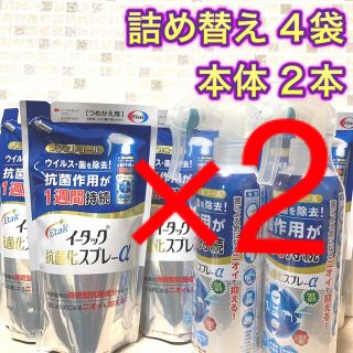 エーザイ(Eisai)のエーザイ イータック 抗菌化スプレーα　本体  つめかえ ノンアルコール  6個(日用品/生活雑貨)