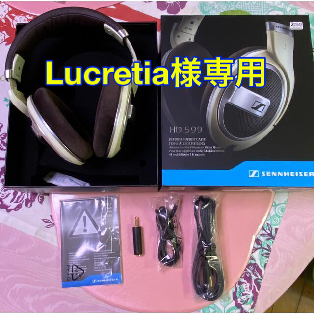 ゼンハイザー ヘッドホン オープン型 HD 599【国内正規品】 注文割引