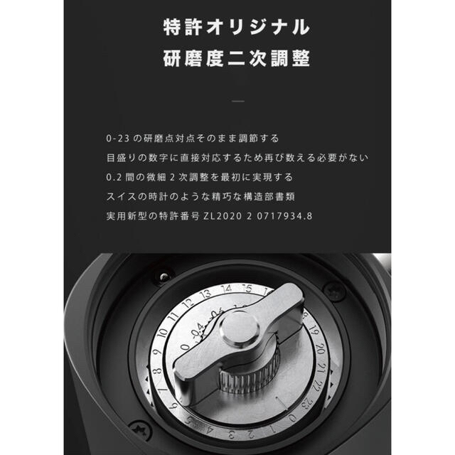 国内正規品 保証あり タイムモア Xコーヒーミル 高級手挽きミル 手動式