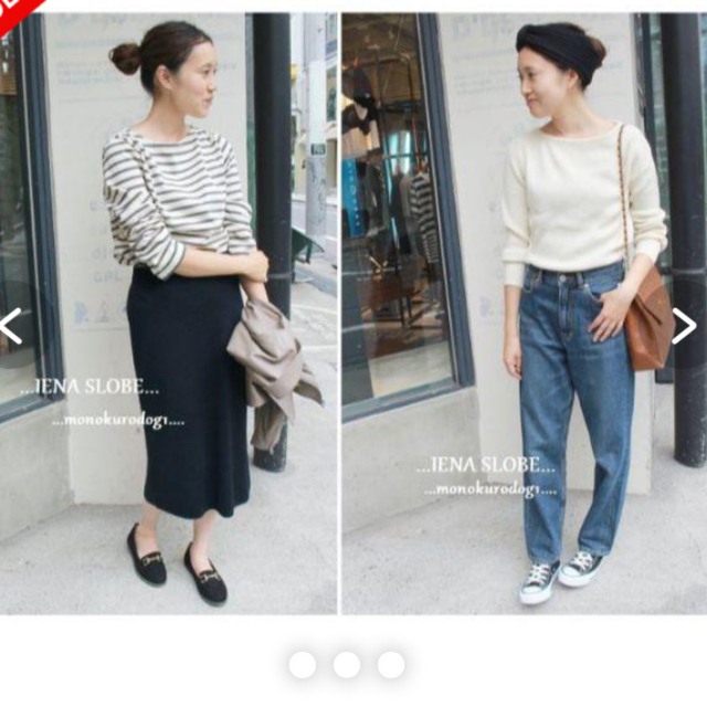 *IENA SLOBE イエナ リブプルオーバー×ジャンスカ ニットセットアップ