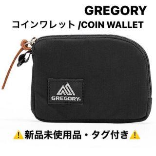 グレゴリー(Gregory)のグレゴリー /GREGORY/コインワレット ブラック(コインケース/小銭入れ)