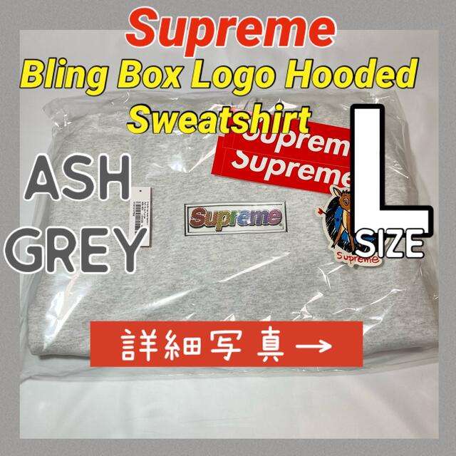 Supreme Bling Box Logo Hooded brown M