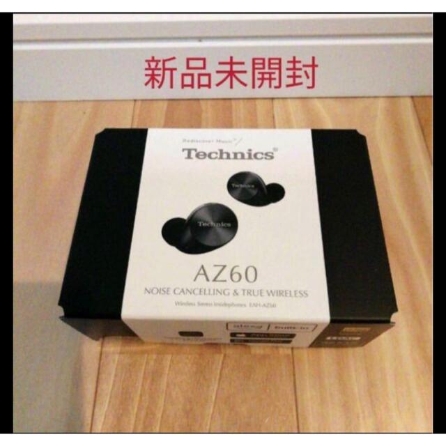 パナソニック Panasonic EAH-AZ60 K 【メーカー直売】 15120円