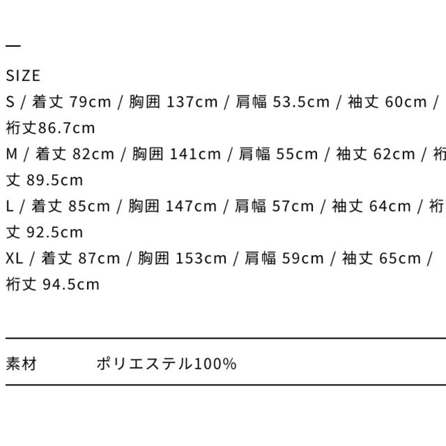 DAIWA(ダイワ)のき様専用　Daiwa Pier 39 the new angler’s shir メンズのトップス(シャツ)の商品写真