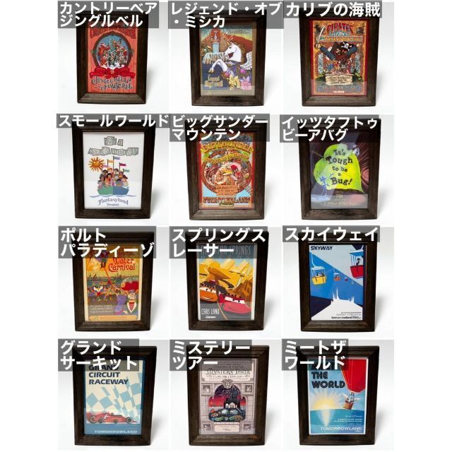 Disney 東京ディズニーシー センター オブ ジ アース ポスターの通販 By Mm ディズニーならラクマ Disney 東京ディズニーシー センター オブ ジ アース ポスターの通販 By Mm ディズニーならラクマ