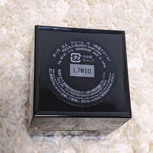 POLA - ポーラ POLA第六世代 BAクリーム N 30gの通販 by 彡麦宗社長|ポーラならラクマ