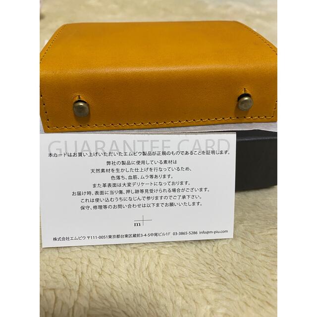 新品【エムピウ】ナポリ m+ ミッレフォッリエP25 napoli 人気カラー