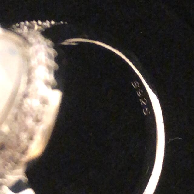 オパール風 レジンのシルバリング 刻印s925 レディースのアクセサリー(リング(指輪))の商品写真