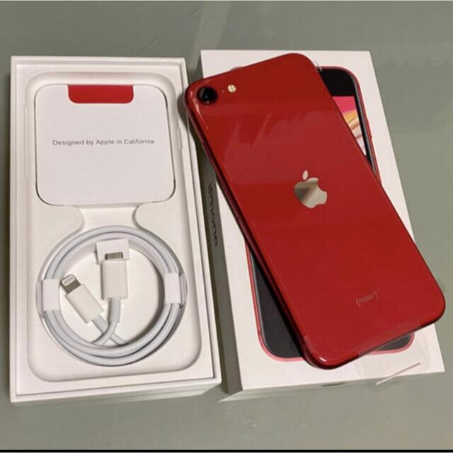 本日発送可能 新品未使用iPhone SE2 レッド 赤 64GB simフリー-