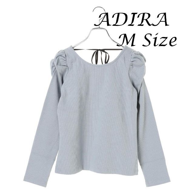 ADIRA(アディラ)の新品☆ADIRA バックリボントップス レディースのトップス(カットソー(長袖/七分))の商品写真