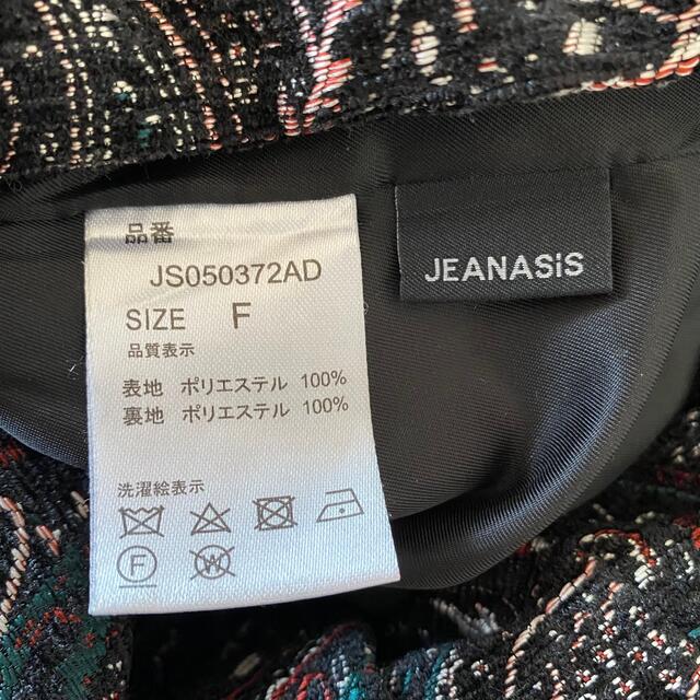 JEANASIS(ジーナシス)のジーナシス  ゴブランスカート レディースのスカート(ロングスカート)の商品写真