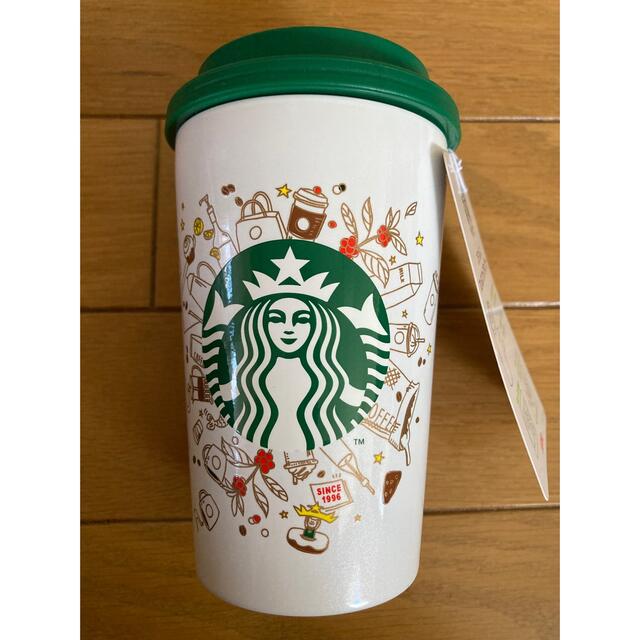 スターバックス ステンレスタンブラー 25周年 未使用 - 容器 スターバックス ステンレスタンブラー 25周年 未使用 - 容器