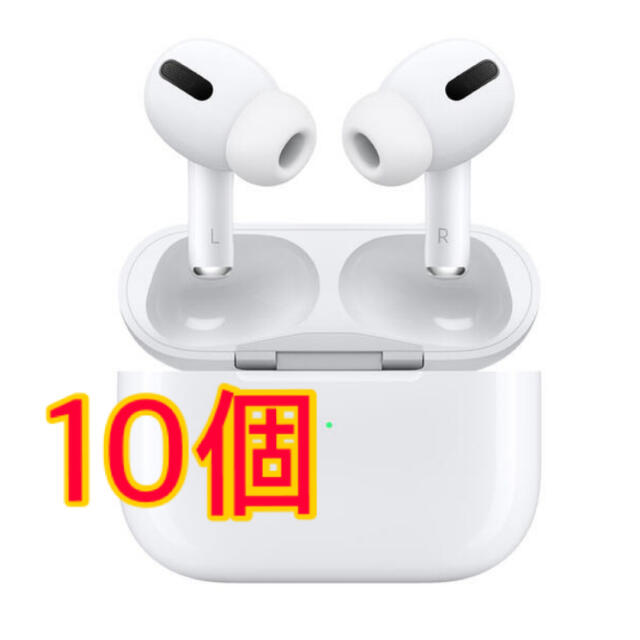 【新品、未使用！】AirPods Pro Apple MWP22J/A