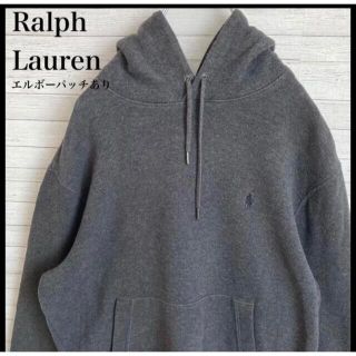 ポロラルフローレン(POLO RALPH LAUREN)の美品【激レア】ラルフローレン★刺繍ロゴ エルボーパッチ パーカー プルオーバー(パーカー)