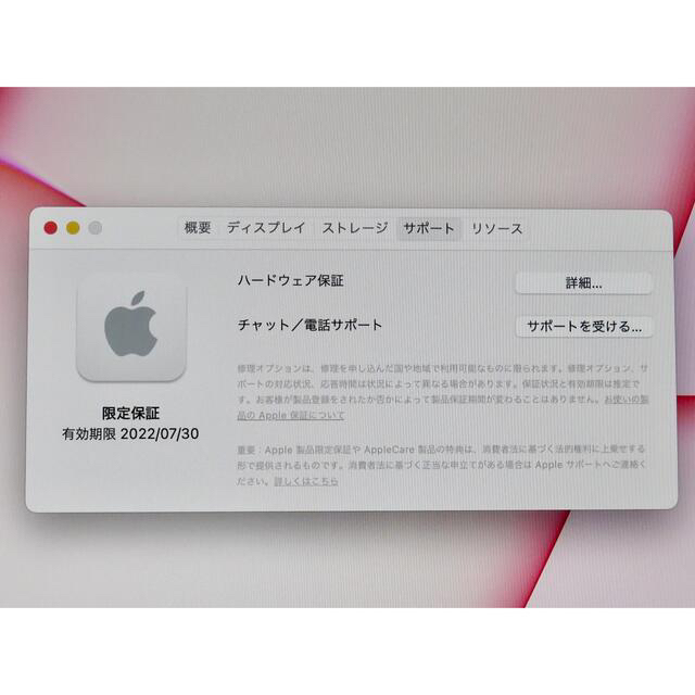 VESA iMac 24インチ　M1 メモリ8GB SSD256GB ピンクPC/タブレット