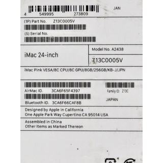 VESA iMac 24インチ　M1 メモリ8GB SSD256GB ピンク