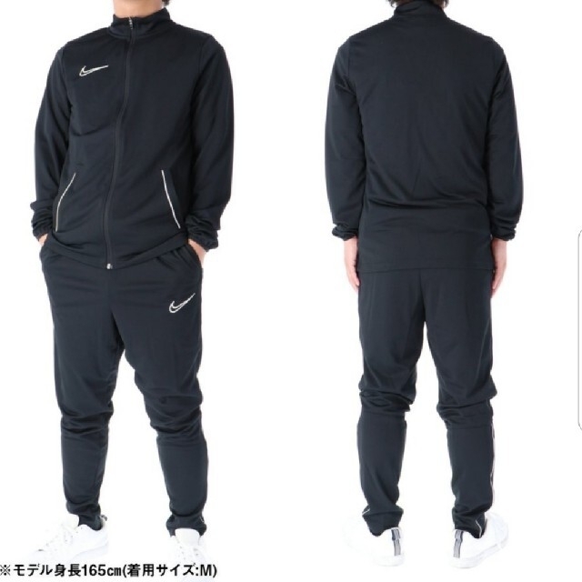 Nike ナイキ ジャージ上下セット キッズ Mサイズ 150cm お洒落 カッコイイ 上下セット 男女兼用 ナイキnikeジャージ上下 セットアップ M 古着 レディース Maksismt Lv