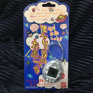 バンダイ(BANDAI)のてんしっちのたまごっち　(その他)