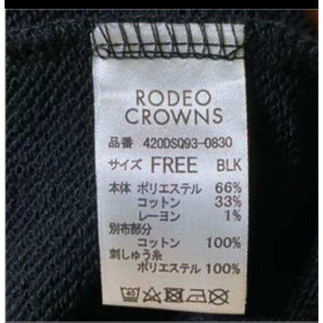 RODEO CROWNS(ロデオクラウンズ)の美品！【ロデオクラウンズ】大人気ビッグパーカーワンピース レディースのワンピース(ロングワンピース/マキシワンピース)の商品写真