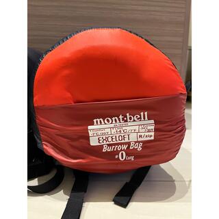 モンベル(mont bell)のモンベル　シュラフ　バロウバッグ#0 ロングモデル　1点(寝袋/寝具)