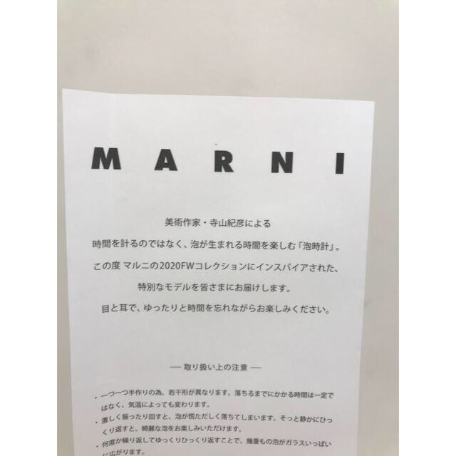 Marni(マルニ)のマルニ　泡時計　置物 インテリア/住まい/日用品のインテリア小物(置時計)の商品写真