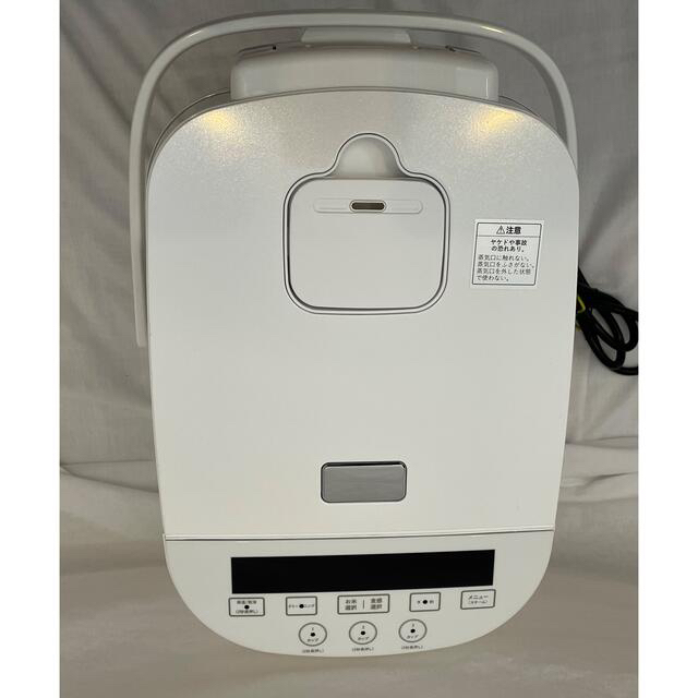 【未使用品】糖質オフ炊飯器 HTC-001 ヒロ・コーポレーション