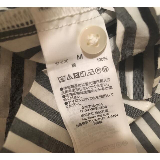 MUJI (無印良品)(ムジルシリョウヒン)のストライプブラウス レディースのトップス(シャツ/ブラウス(半袖/袖なし))の商品写真