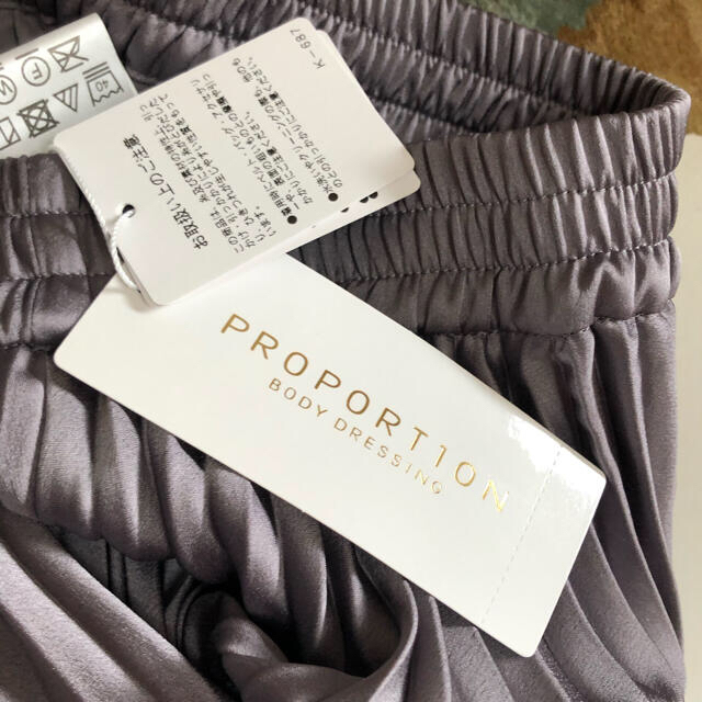 PROPORTION BODY DRESSING(プロポーションボディドレッシング)のプロポ 新品 値札付き レディースのスカート(ロングスカート)の商品写真