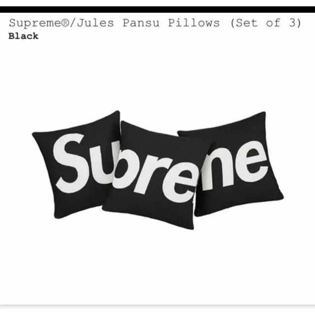 Supreme - Supreme®/Jules Pansu Pillows (Set of 3)