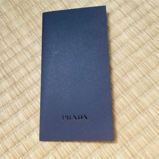 プラダ(PRADA)のPRADA カード台紙(ファイル/バインダー)