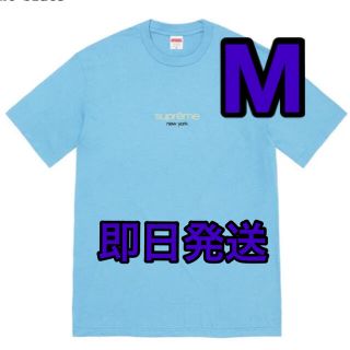 20SS WEEK1 新品 送込 シュプリーム Naomi Tee ナオミ 白