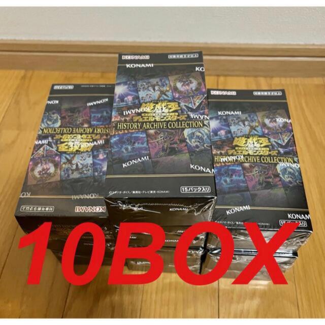 遊戯王　ヒストリーアーカイブコレクション　10BOX 新品未開封　シュリンク付