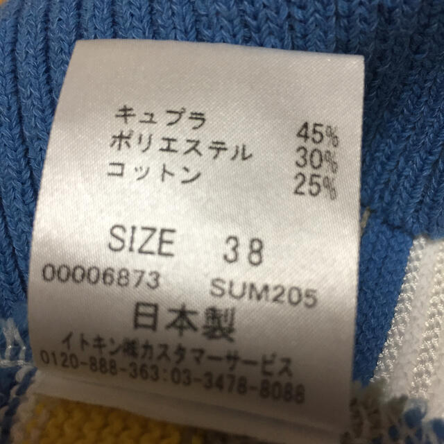 Courreges - クレージュ 半袖ニットセーター 日本製の通販 by キラキラshop｜クレージュならラクマ