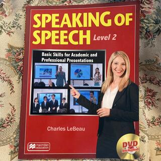 SPEAKING of SPEECH Level 2 CD付き(語学/参考書)