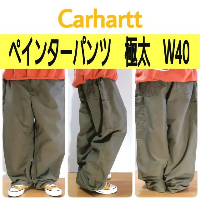 carhartt - 【438】カーハート極太ペインターワークパンツビッグ革ロゴ ...