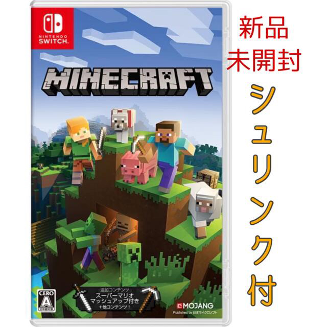 Nintendo Switch(ニンテンドースイッチ)のMinecraft Nintendo Switch版 マインクラフト スイッチ エンタメ/ホビーのゲームソフト/ゲーム機本体(家庭用ゲームソフト)の商品写真