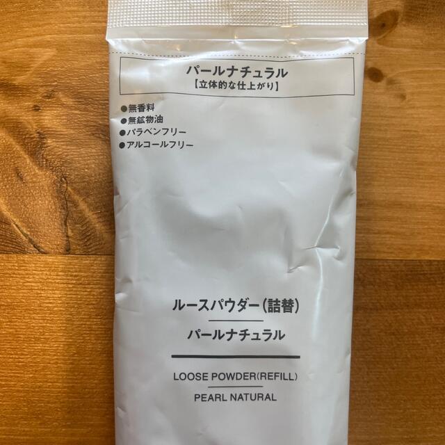 MUJI (無印良品)(ムジルシリョウヒン)の無印良品　ルースパウダー詰替　パールナチュラル コスメ/美容のベースメイク/化粧品(フェイスパウダー)の商品写真