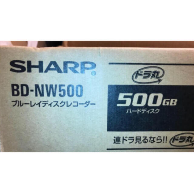 【2021新春福袋】 SHARP - ドラ丸 2チューナー HDD500GB BDレコーダー シャープBD-NW500 ブルーレイレコーダー