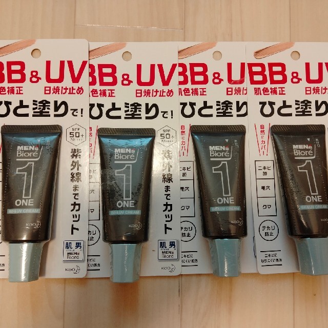 メンズビオレ  BBUVクリーム  30g×2個