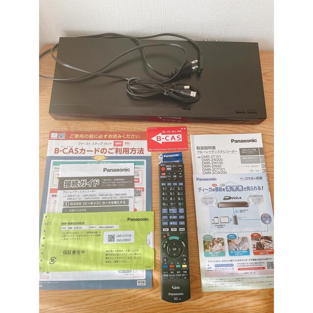 今だけ値下げ‼️【美品】PanasonicブルーレイレコーダーDMR-2CW200 ic