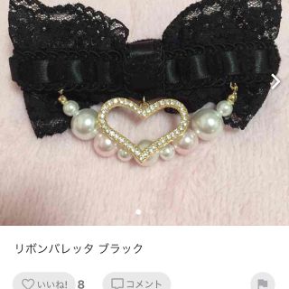 マーズ(MA＊RS)のマーズ リボンバレッタ(バレッタ/ヘアクリップ)