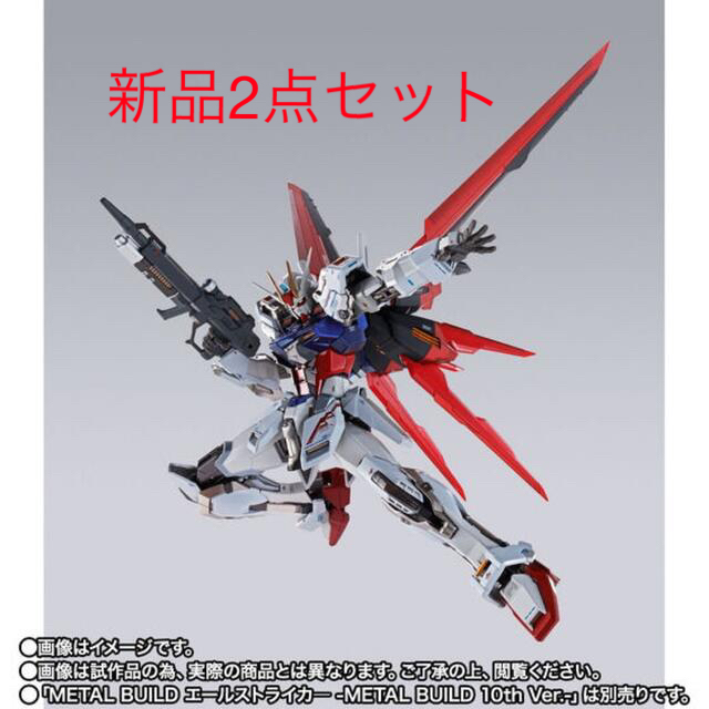 最新・限定 METAL BUILD ストライクガンダムu0026エールストライカー ...