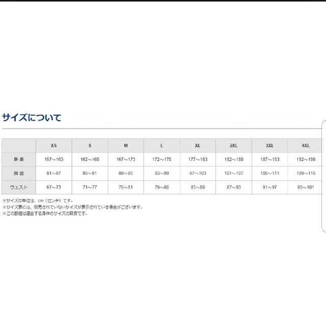 MIZUNO ランバード ジャージパンツ 黒 数字　トレーニングパンツ ジャージ