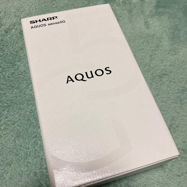 新品・未開封　AQUOS Sense 5G SH-M17 ライトカッパー