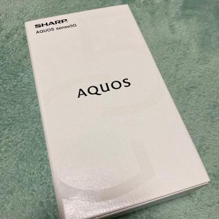 アクオス(AQUOS)の新品・未開封　AQUOS Sense 5G SH-M17 ライトカッパー(スマートフォン本体)